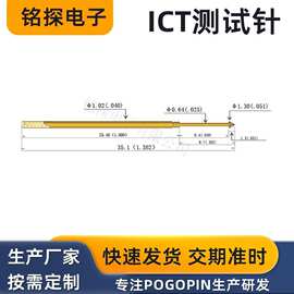 源头厂家镀金ict测试针定制尖头锯齿测试针精密导电电极弹簧顶针