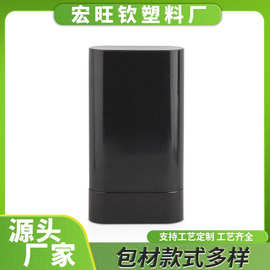 2025大20g黑色美发棒遮盖白发染梳一体蛇油棒防晒棒厂家批发