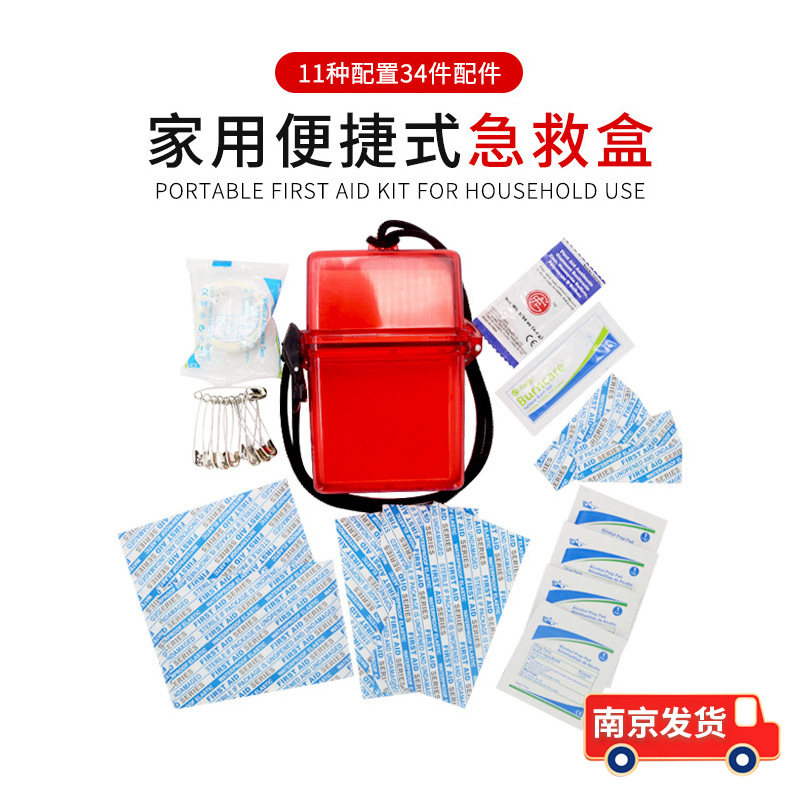 Exportación transfronteriza de 11 tipos y 34 piezas de botiquines de primeros auxilios para la prevención de epidemias, botiquines de primeros auxilios para niños en caja para emergencias en el hogar, botiquines portátiles de supervivencia para exteriores.