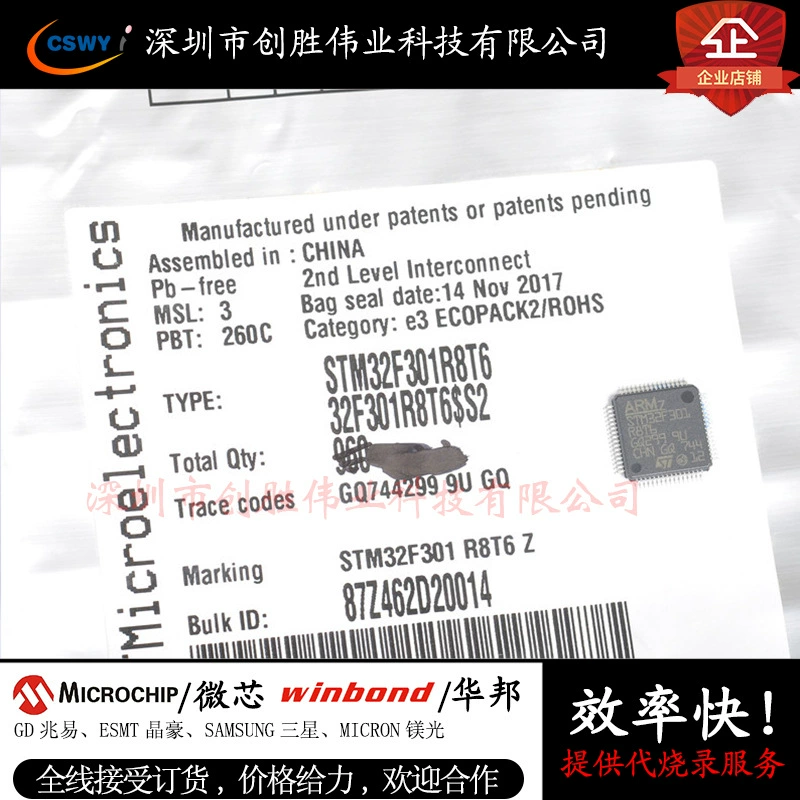 TI Texas Instrument TMS320C6713BZDP225 Digital Signal Processor DSPS Controller Chip