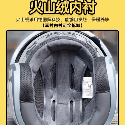 Women, Winter Fleece-Lined Warm Full-Face Helmets — Motosiklet kaskı (dəbilqə)
