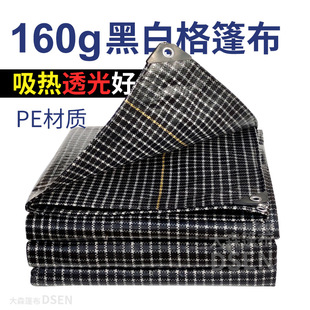 �����l���ڰ׸��񲼴����Bֳ���܌�����ꖷ�ˮ����pe���겼���겼