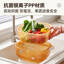 抗菌银离子洗菜盆过滤网沥水篮双层分离厨房洗果淘米篮果蔬清洗