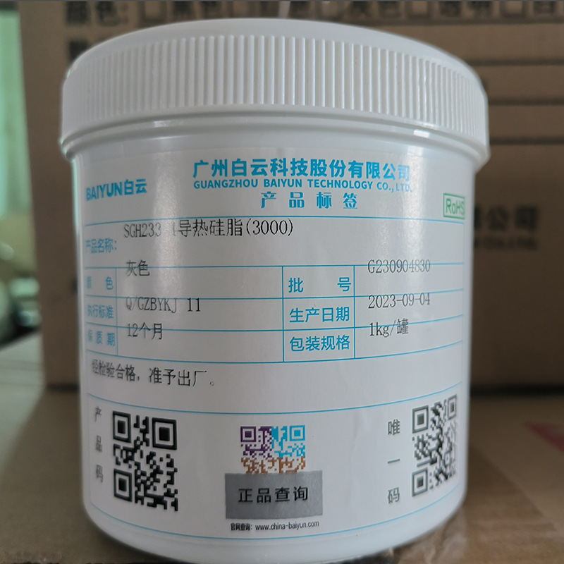 微信图片_20231109091808