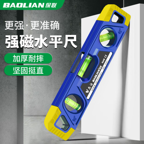Torpedo Level Ruler Household Strong Magnetic Level Mini Level Measuring Woodworking Balance Ruler