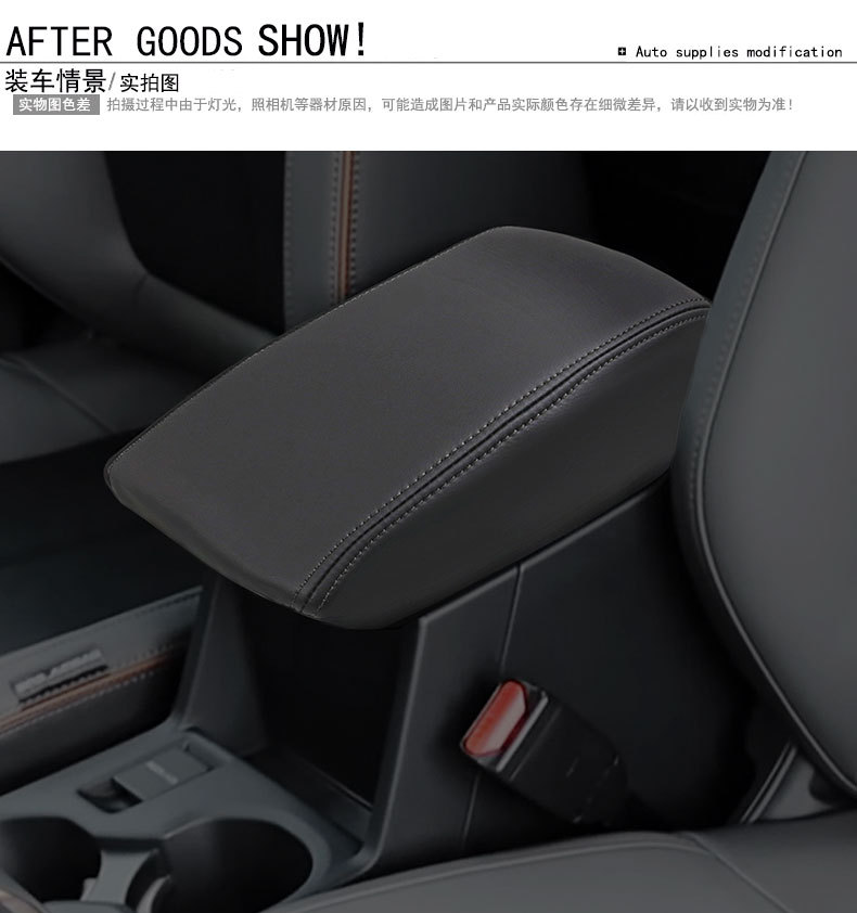Forester Armrest Box Cover for 25-26 Subaru Forester Center Console Pad