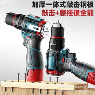 Brushless Electric Drill Hand Electric Drill Household Small Electric Drill Rechargeable Hand Gun Drill Electric Screw Gun Drilling Electric Impact Drill