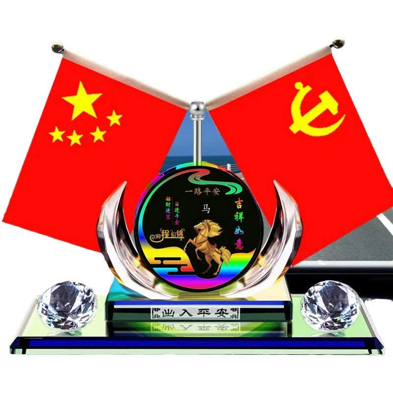 12 Зодиак украшения автомобиля украшения интерьера поставки Автомобильные Духи украшения автомобиля автомобильные аксессуары пятизвездочное украшение с красным флагом