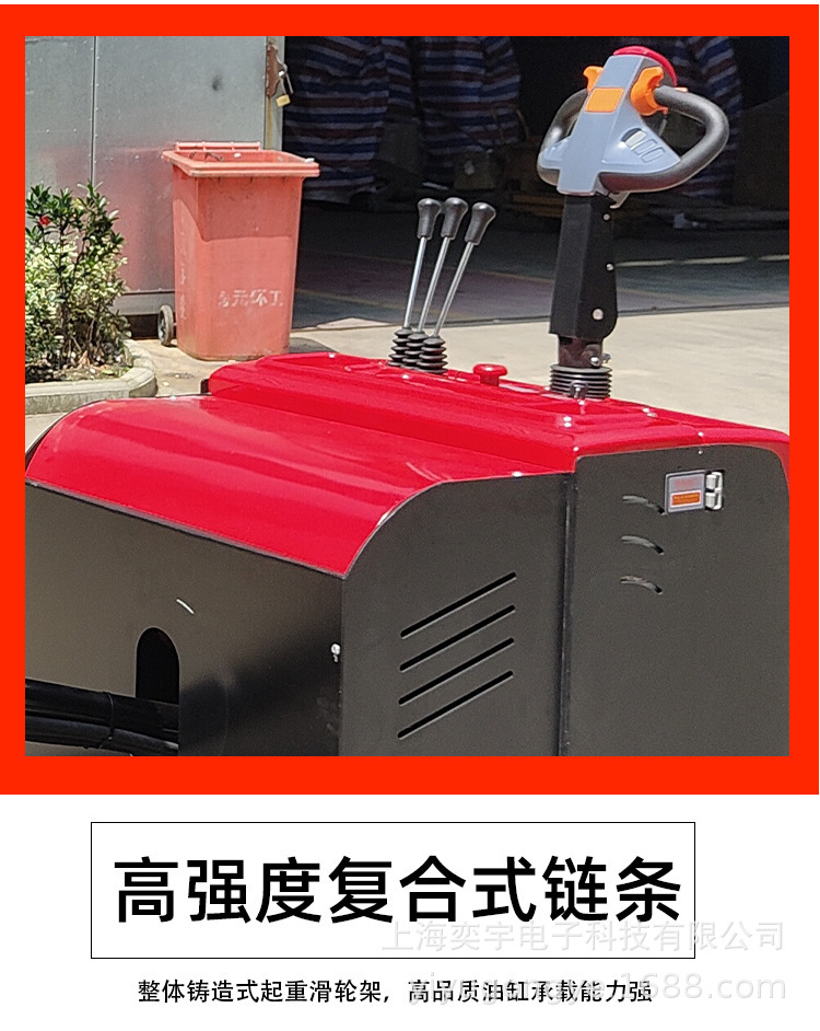 后翻转夹抱车