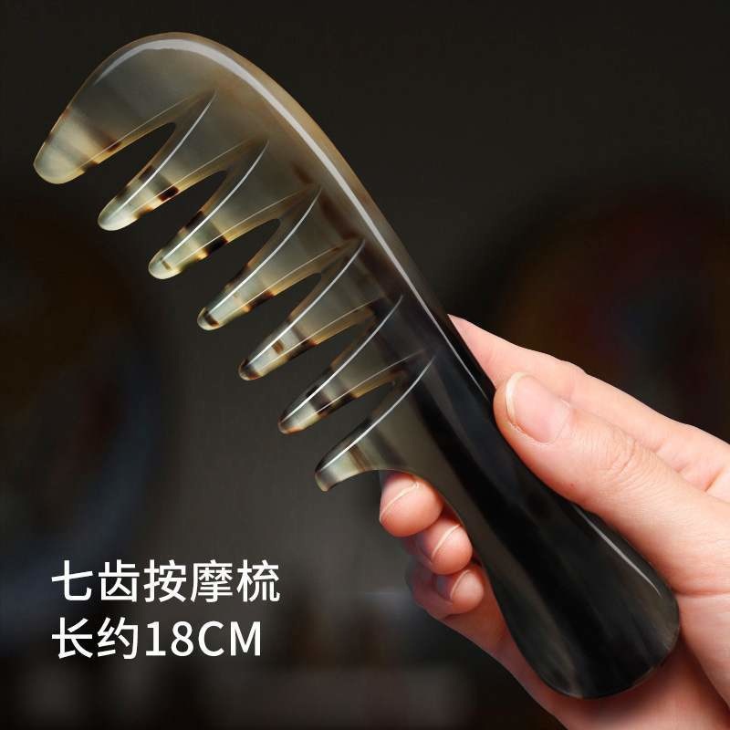 本場高級天然白ヤク角櫛さん専用養生髪家庭用マッサージ頭皮経絡静電気防止|undefined