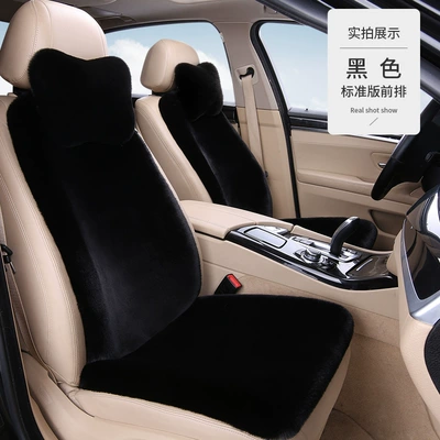 Seat cushion, seat cover – Seat Cushion Cover Three-Piece Set - pure-black-1-single-seat-1-backrest-1-neck-pillow-thick-plush