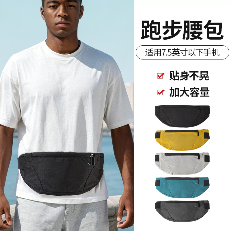 Multifunctional Sports Running Waist Bag, Mobile Phone Bag, Marathon Equipment Storage Bag, Large Capacity Fitness Bag for Men and Women Multifunctional Sports Running Waist Bag, Mobile Phone Bag, Marathon Equipment Storage Bag, Large Capacity Fitness Bag for Men and Women