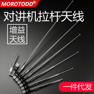 MOROTODD ���v�C���U�쾀 ���P��ۯB���������쾀 ͨ�� SMA �ӿ�