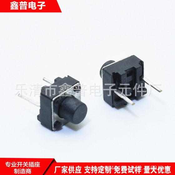Tact Switch 6 * 6 Medium Two Feet Key Switch 2 Feet Micro Switch 6 * 6 Medium Foot Tact Switch