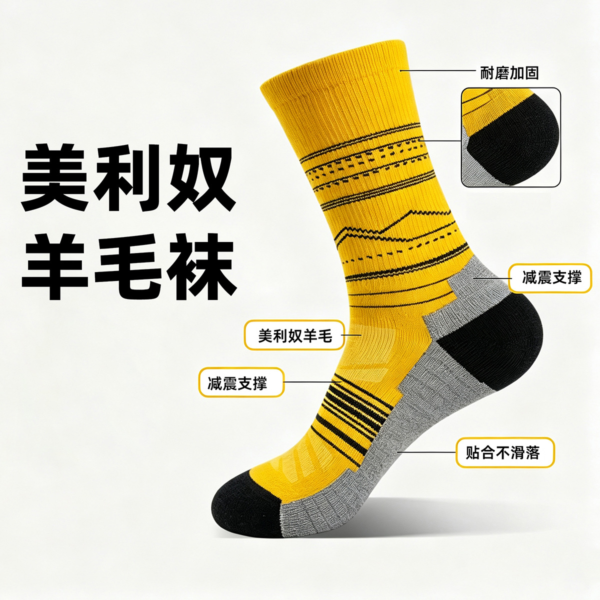 Wool socks, Merino hiking socks, outdoor mountaineering shock-absorbing mid-calf socks, moisture-wicking quick-dry football socks, wool sports socks