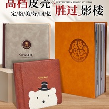 宝宝照片书相册定 制作幼儿园儿童成长纪念册记录影楼写真精修入
