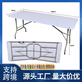 广告伞;户外折叠桌椅;其他挡风防雨