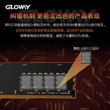 光威16GB DDR5 5600 台式机内存条 镁光颗粒 天策系列 助力AI