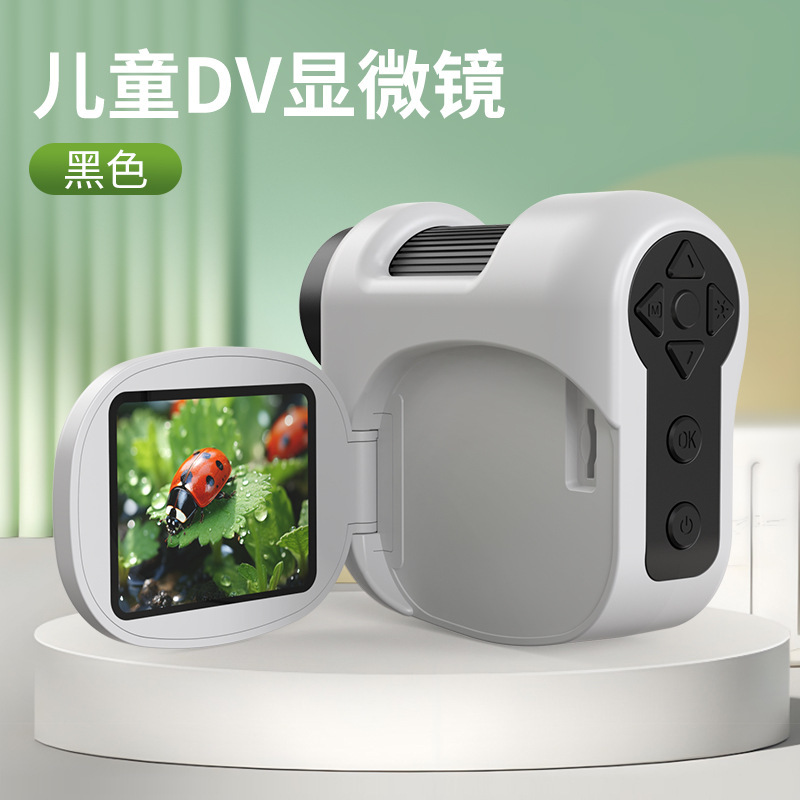 跨境儿童相机学生数码显微镜 可拍照录像高清便携式科教益智玩具|undefined