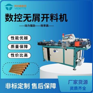 ������ ȫ�Ԅ��~�ܟoм�_�ϙC PLC�������Dʽ�oë�������и�C