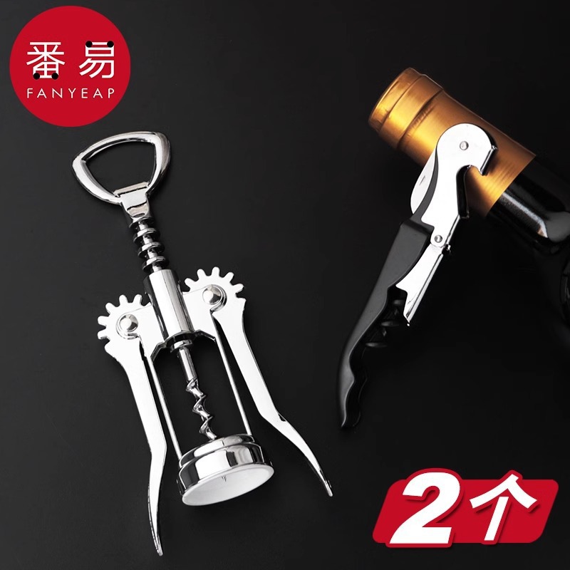 원피스 배달/팬 Yi 와인 병 오프너 가정용 다기능 말 칼 병 오프너 도구 맥주 와인 오프너