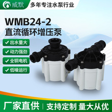 WMB24-2ֱѭhȼˮϴC~ˮѭhˮ