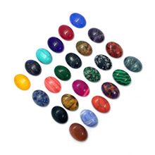 天然石孔雀石旦形戒面珠子6x8-20x30mm黄玉髓青金石无孔珠DIY饰品