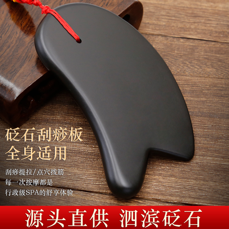 Authentic Natural Sibin Stone Scraping Board Leg Back Dredge Meridians...