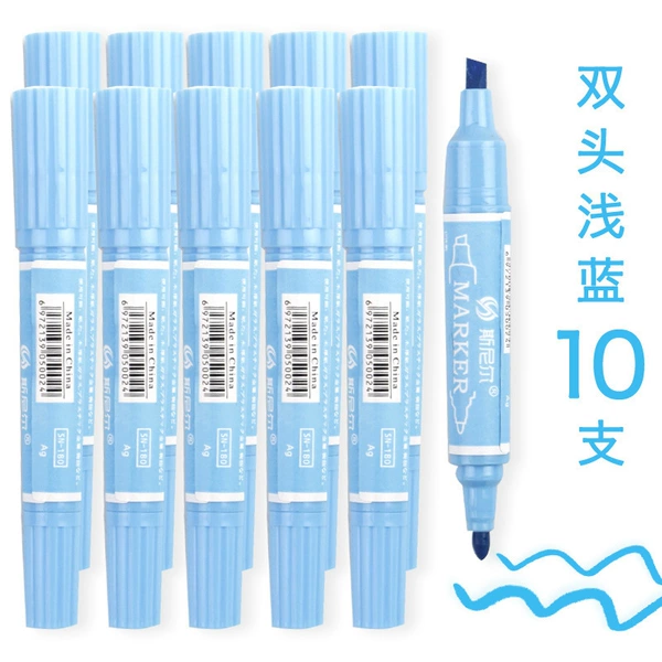 【No. 23】 Light Blue 10