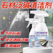 ʯ�ķ��|��ϴ���⠝��ɴu���|����ȥ�۝nʯ�ķ��|�S�߰��A��ϴҺ