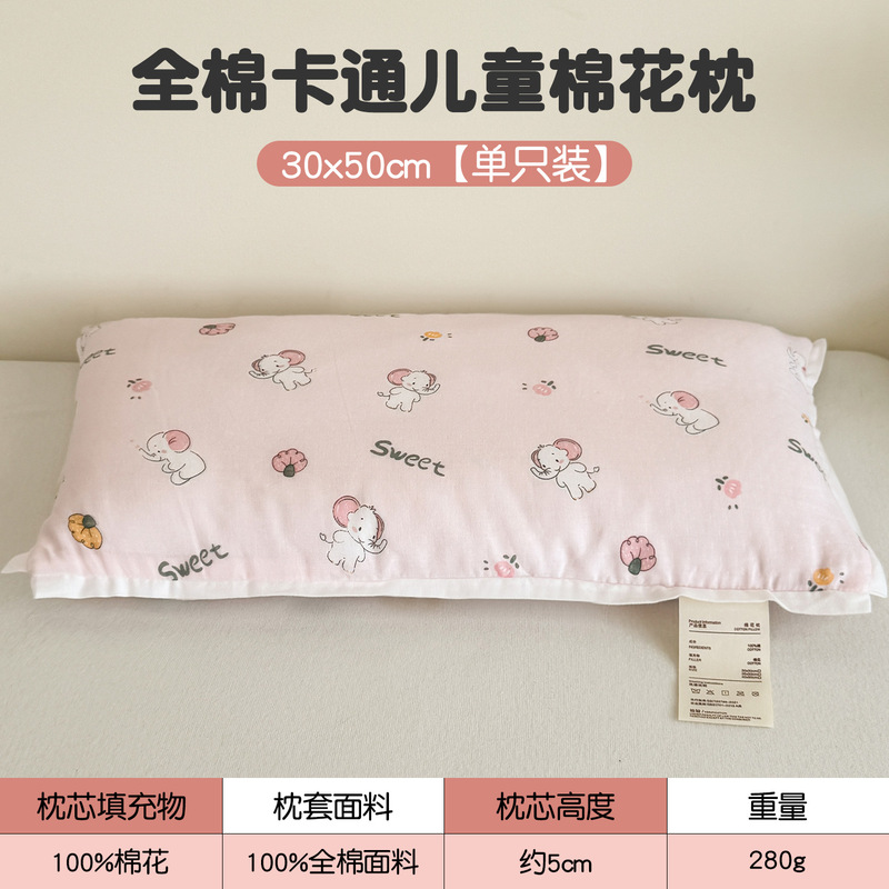 純綿綿枕 小さな枕 6歳児用枕芯 クラスA ベビー枕 睡眠用 綿1～3歳 取り外して洗える首保護|undefined