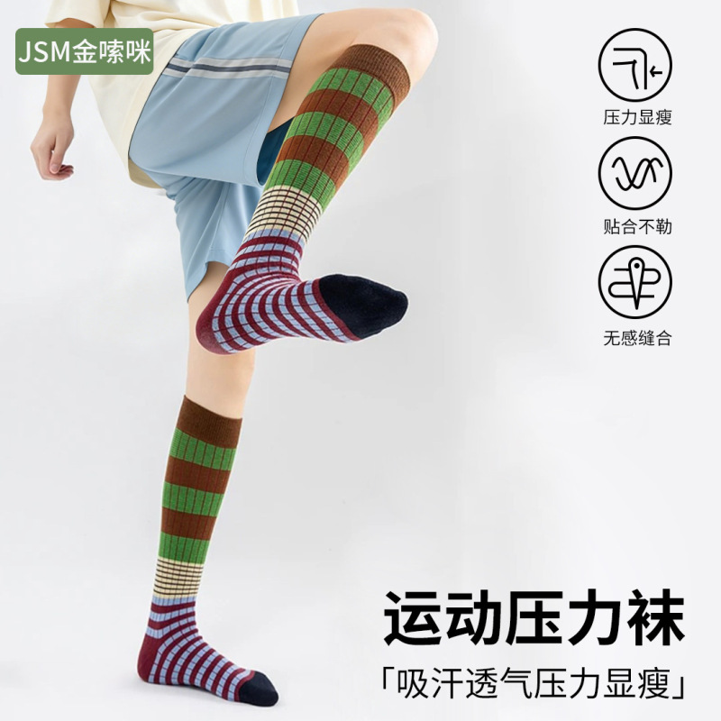 Spring and Summer Hot-Selling Retro Melard Style Color-Block Striped Outdoor Fashion Slimming Long Cotton Socks for Women with Slight Compression Calf Socks Spring and Summer Hot-Selling Retro Melard Style Color-Block Striped Outdoor Fashion Slimming Long Cotton Socks for Women with Slight Compression Calf Socks
