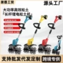 新款电动跨境农用微耕机