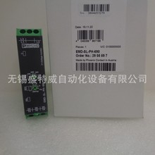ԭװ�ֻ� EMD-SL-PH-690 -2905597 �����˹ �����ѹ���Ӽ̵���