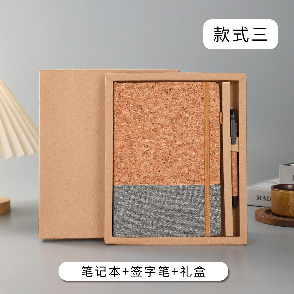Caja de regalo de corcho gris PU notebook