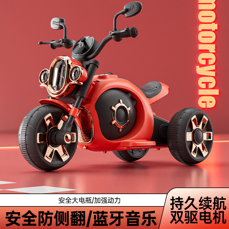 儿童电动摩托车 充电三轮车男孩女孩宝宝小孩玩具车 遥控电瓶车|undefined