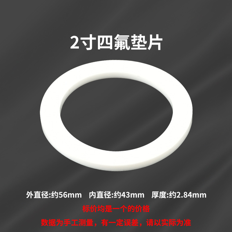 ステンレスのベローズのナットの密封リングの浴室の水暖の部品の4分6分のゴムのシリコンのガスケットの4フッ素のガスケット|undefined