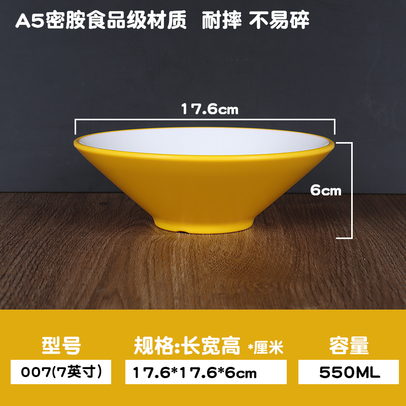 密胺餐具面馆专用碗餐厅拌面碗商用汤粉碗螺蛳粉斗笠碗麻辣烫大碗|undefined