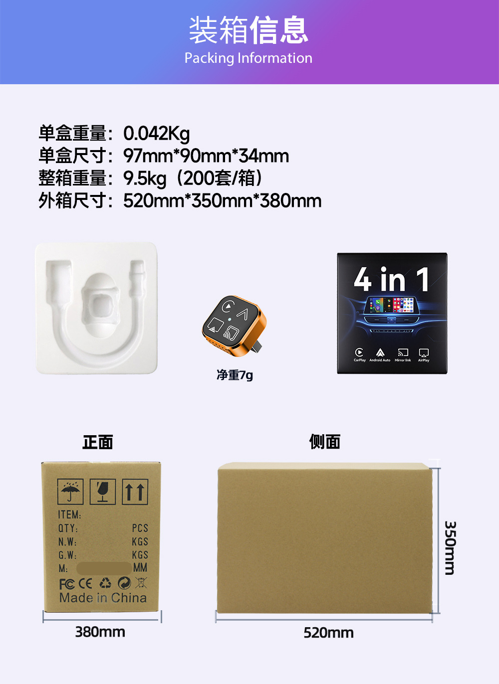Hot-Selling 4-in-1 Wireless Carplay Box for Apple and Android Screen Mirroring, Car Smart Box