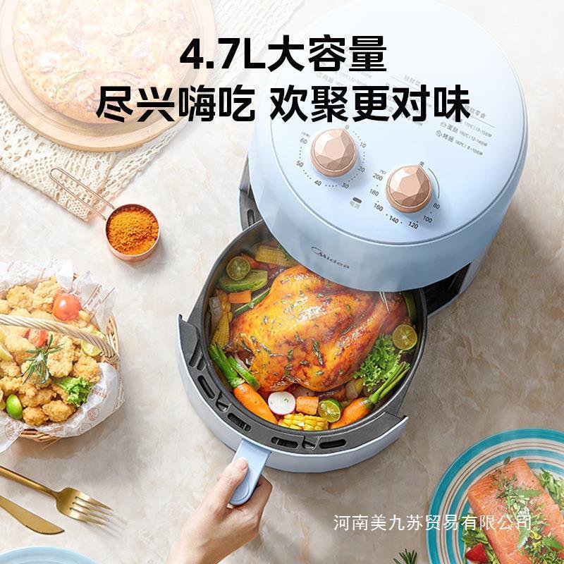 美的 MF-KZE5012 エアフライヤー 4.7L ダブルノブ制御大容量家庭用フライドポテトマシンギフト|undefined