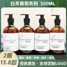 �ײ����ϴ�lˮ��ԡ¶�e�^������Ʒ500ML�Ƶ�ϴ�lˮ�o�l�؝��w��