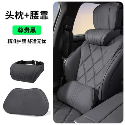 Byd Dolphin Seal Qin Plus Han Song Pro Yuan Plus Car Lumbar Support Cushion Car Seat Lumbar Pad (Waist support) - black-headrest