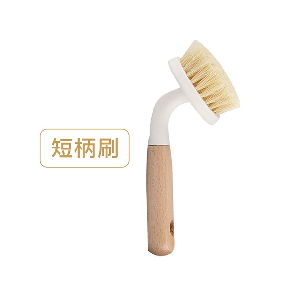 Short handle