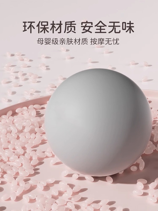 筋膜ボール、フットマッサージボール、首膜ボール、筋弛緩ヨガ、アーチ、足裏、頸椎、背中経絡ボール|undefined