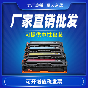 �m�ü���CRG316 416 331����lbp7100 7110 mf8050cn 8230 lbp5050