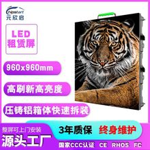 室内P2全彩LED显示屏960x960mm压铸铝箱体快速拆装舞台背景租赁屏