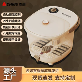 足浴电器;对流/循环扇;USB风扇