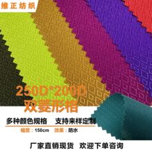 �F؛ 250D*200D�p���θ��ˮPU�p����]ţ�� ��������������