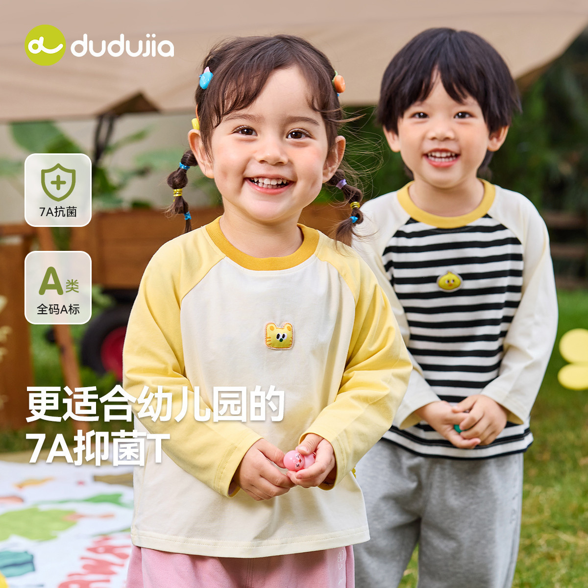 【上学穿搭】嘟嘟家宝宝卡通春季儿童T恤衬衫裤子男童衣服春春款