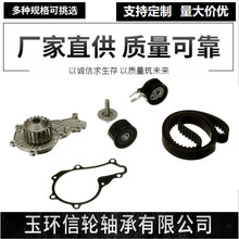 ��ʱƤ���׼������ڸ��ر����Ž���Ƥ����KP15587XS CT1063WP2